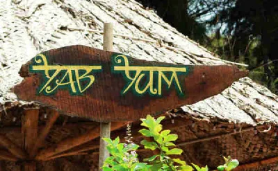 Goa - A Country House